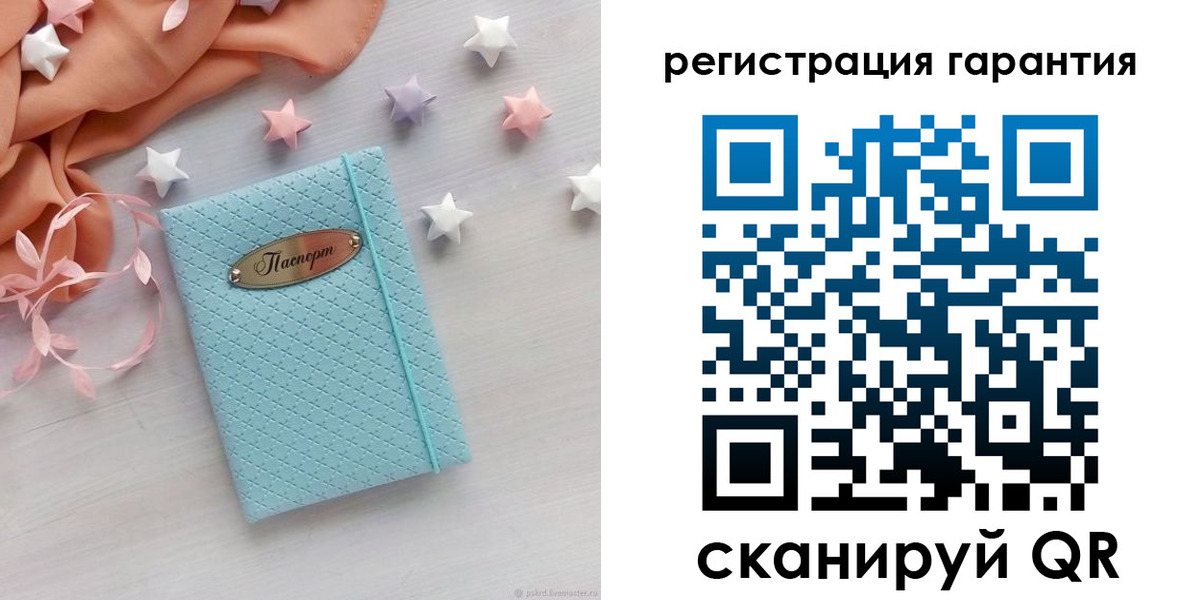 временная регистрация для школы в Мантурово