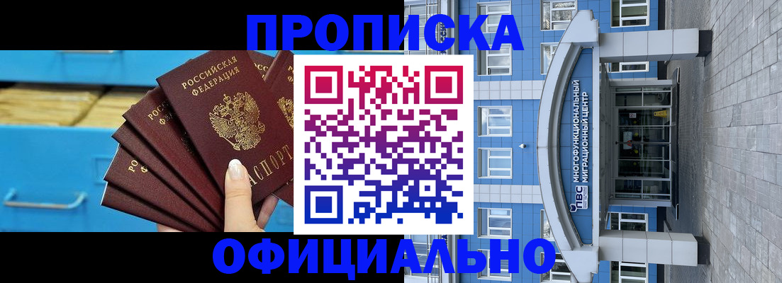 регистрация для дет. сада в Мантурово