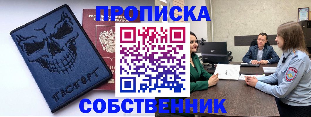 регистрация для школы в Мантурово
